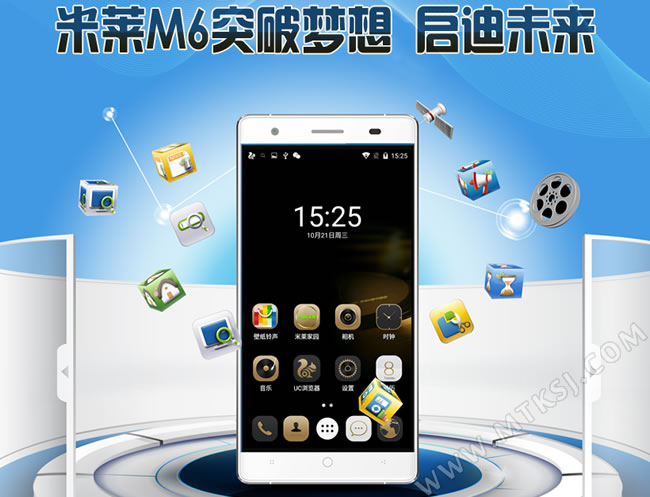 米莱M6