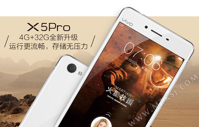 vivo X5Pro再升级 惊人4G运存火星救援限量版到来