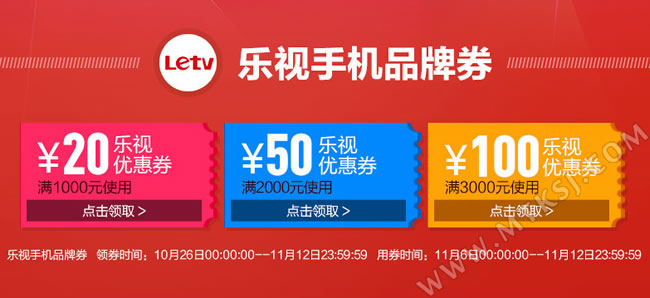 乐1直降500元发售