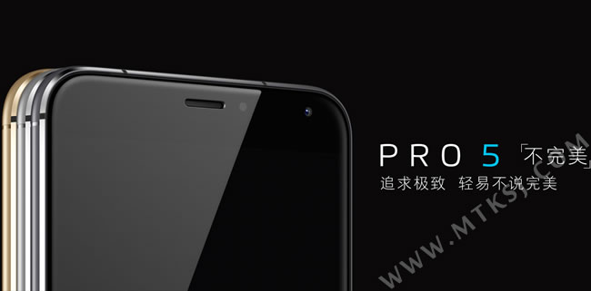 魅族Pro5 mini