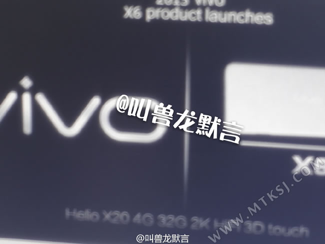 vivo X6搭载helio X10/MT6797处理器