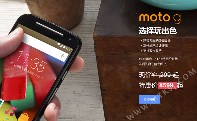 MOTO G LTE降价