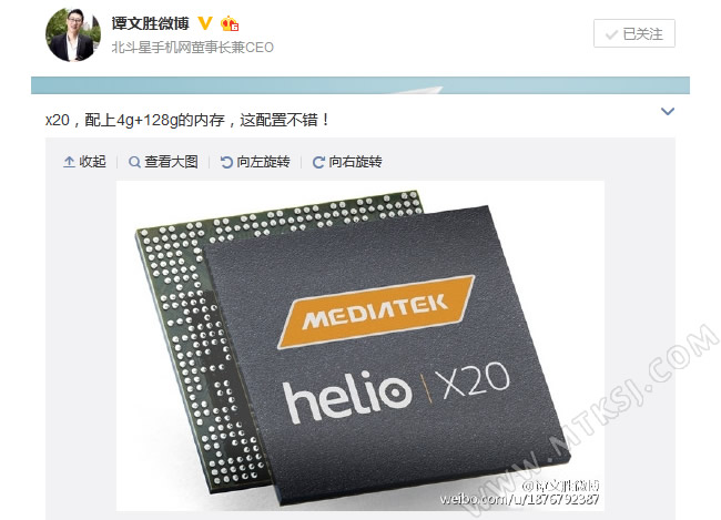 青葱新机采用helio X20十核处理器