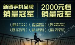 大神老用户哭了 奇酷启动360OS蒲公英计划