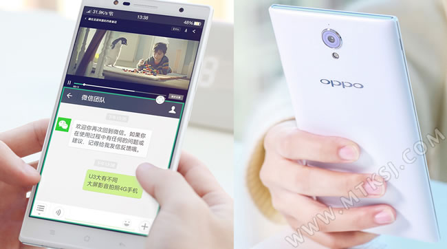 OPPO U3降价