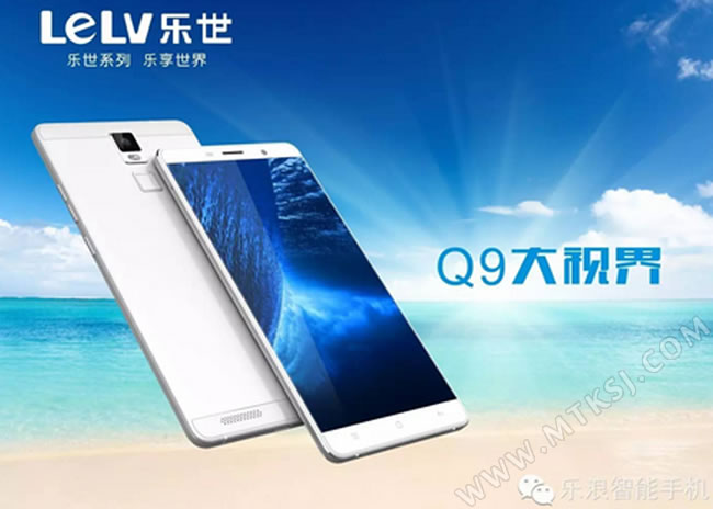 乐浪乐世Q9 Plus