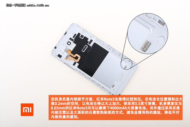 红米NOTE3拆机评测