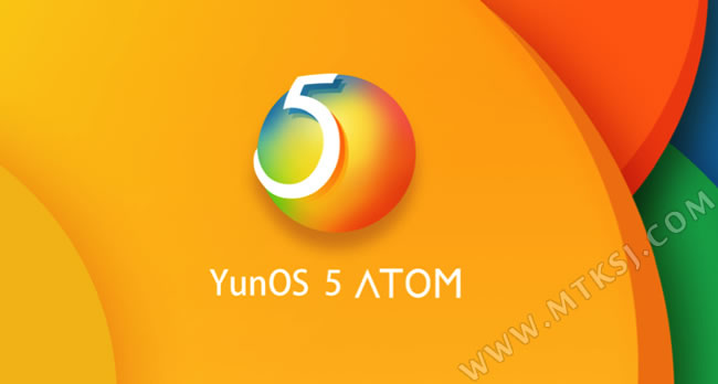 YUNOS5 ATOM发布