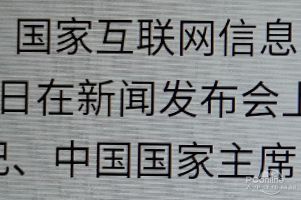 屏幕12