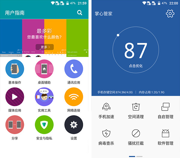 系统4 系统4