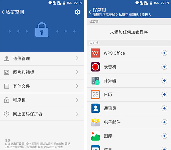 系统11 系统11