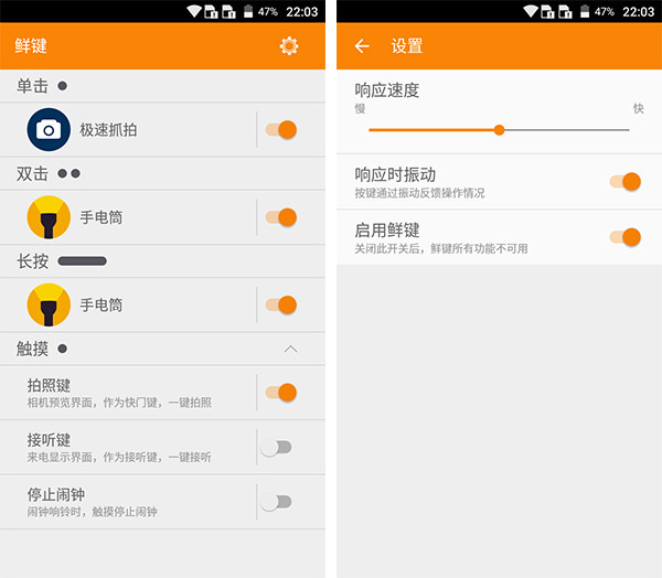 系统12
