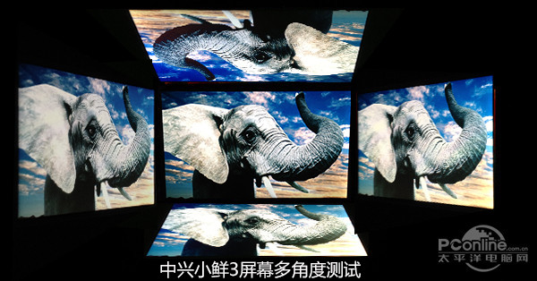 大角度测试1