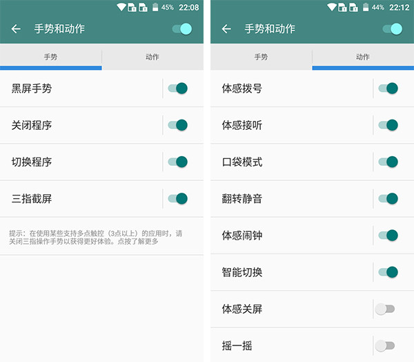 系统7 系统7