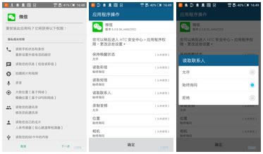 HTC One X9评测