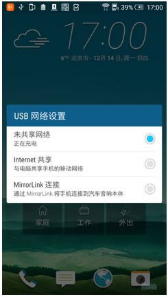 HTC One X9评测