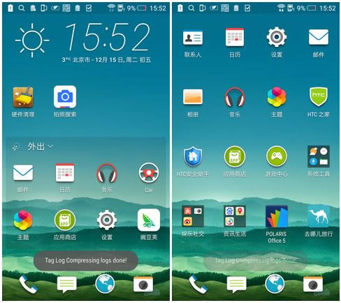 HTC One X9评测