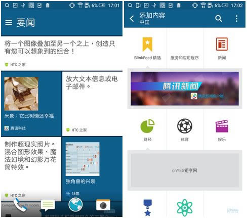HTC One X9评测