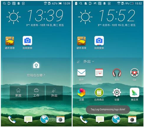 HTC One X9评测