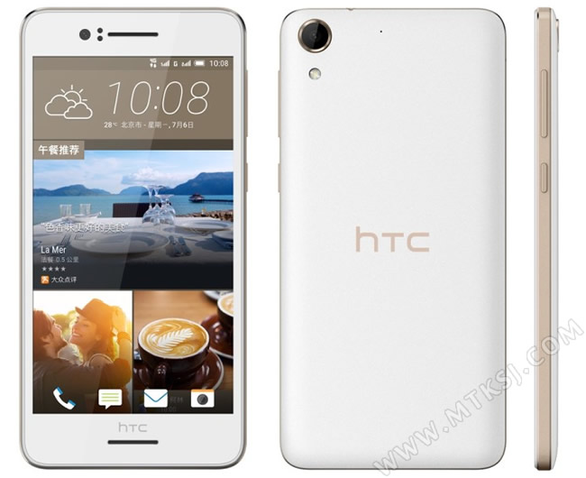 正面全玻璃设计 ＂小鲜＂HTC D728w直降