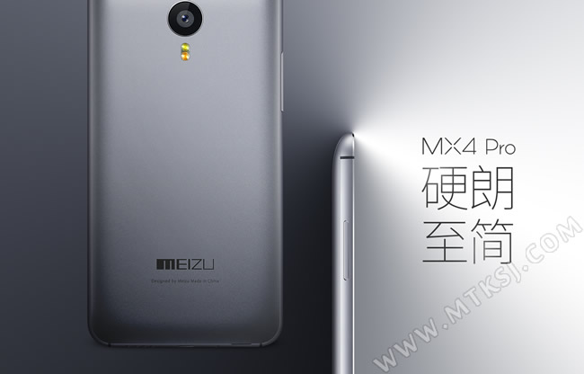 魅族MX4 PRO