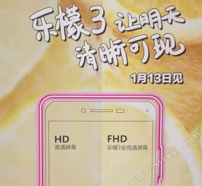 乐檬3