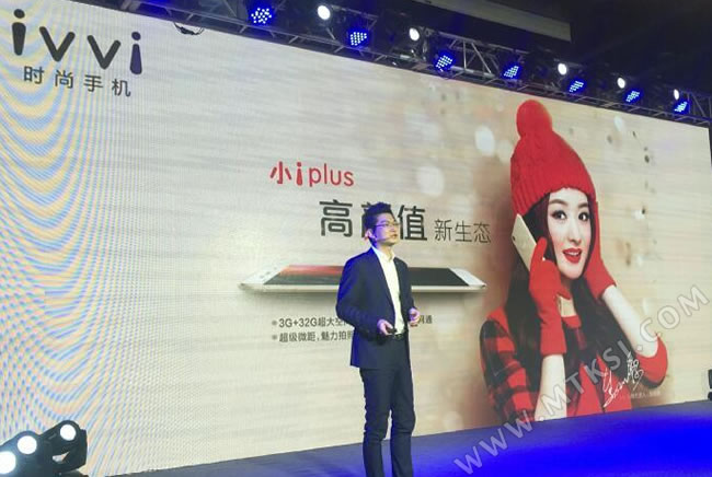 ivvi 小i Plus