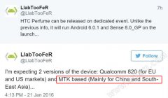 传HTC M10会推出MTK版本 或helio X20十核