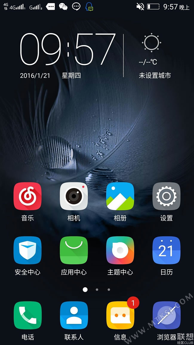 联想乐檬K3 NOTE升级至Android 6.0