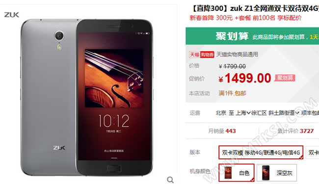 ZUK Z1