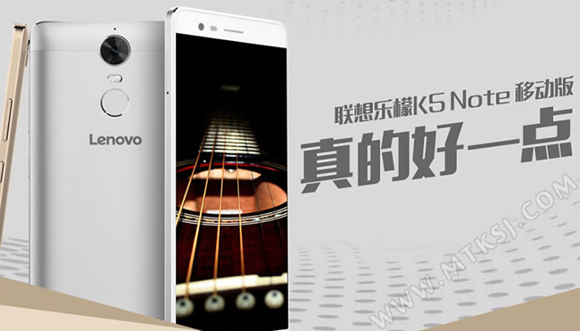 乐檬K5 NOTE