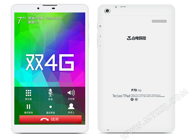 三网4G！7英寸台电P70 4G仅399元