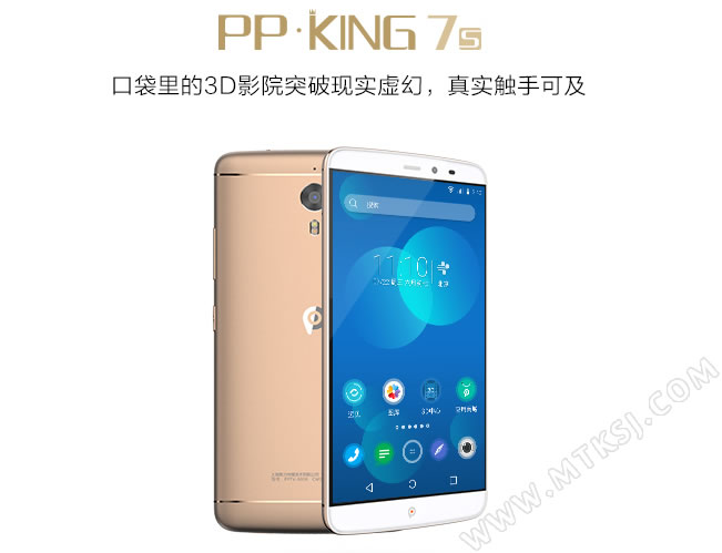 6英寸2K屏影音旗舰 PPTV手机杀入1599元！