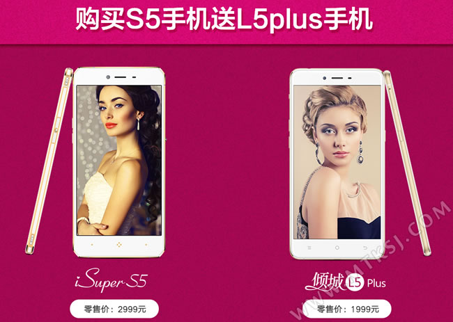 买朵唯iSuper5送朵唯L5 Plus