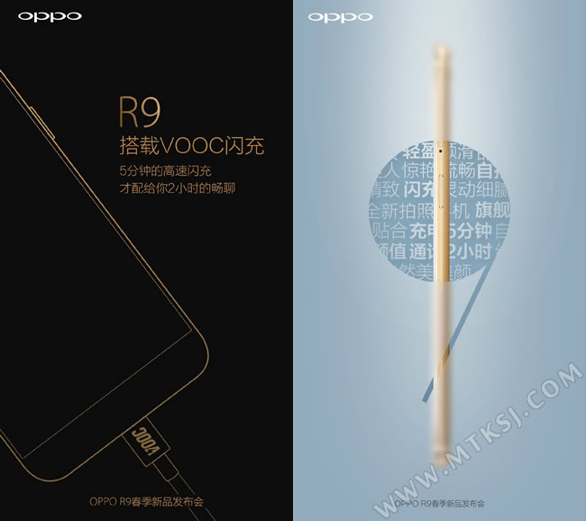 OPPO R9