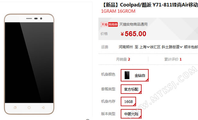 锋尚Air