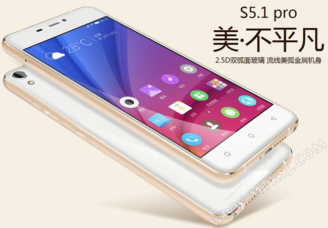 金立S5.1 PRO