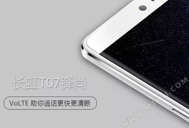 双4G/指纹/VoLTE新锐 长虹T07发布