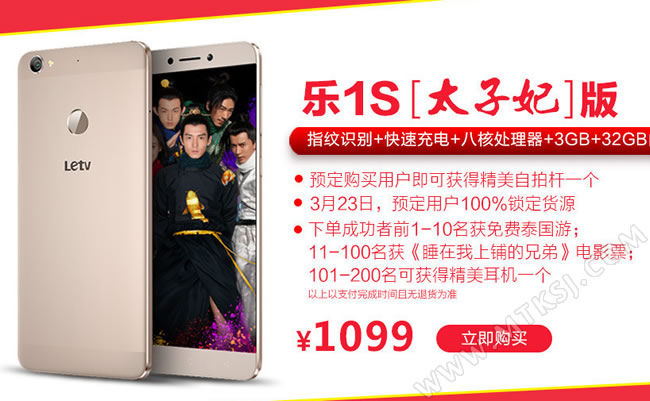 苏宁乐迷节