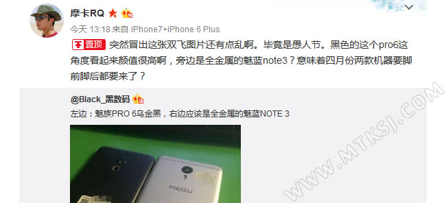 魅族PRO6\魅蓝NOTE3