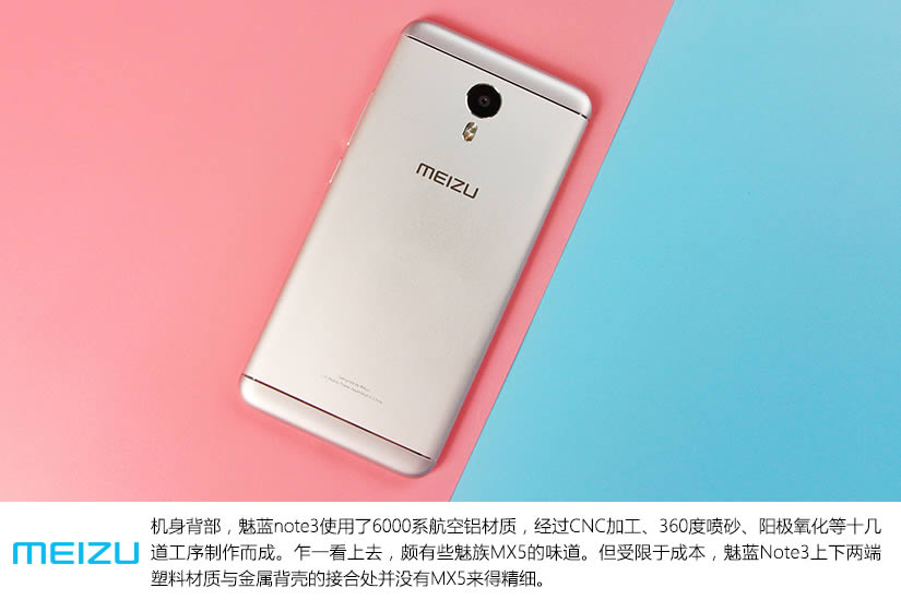 魅蓝note3开箱评测视频_魅蓝note3开箱评测_魅蓝note5和魅蓝note3对比评测