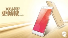 3G运存/VoLTE 酷比推时尚新品S9