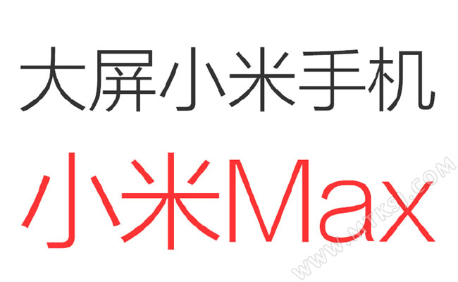 小米MAX前面板曝光