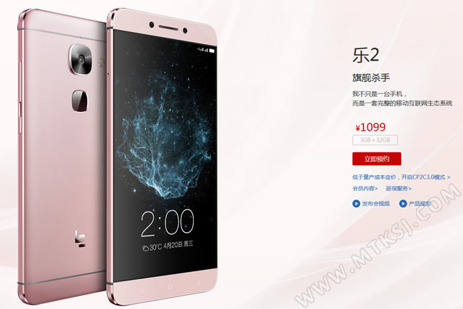 乐2提早采办