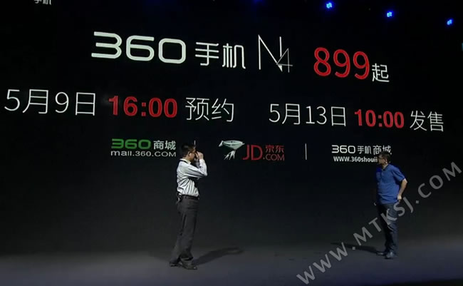 360手机N4