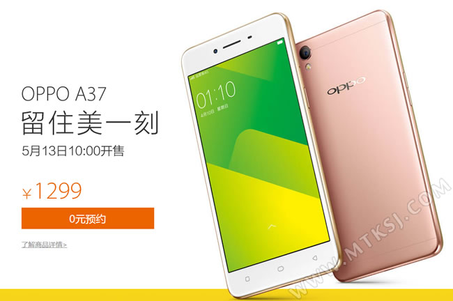 【oppo官网a37】oppoa37手机