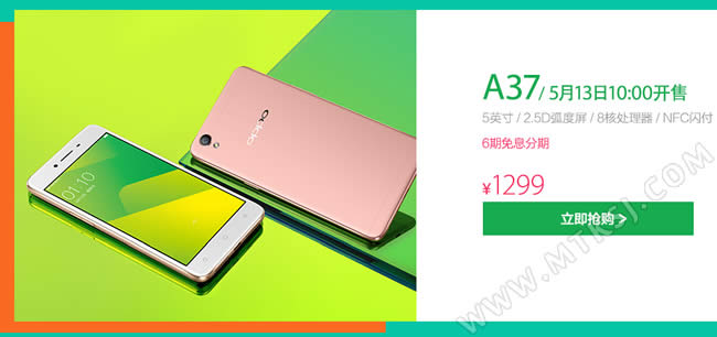 OPPO A37