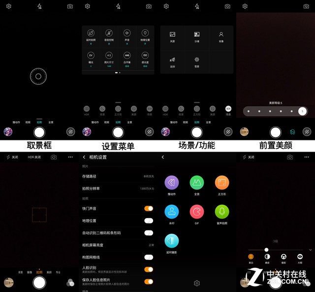 千元十核对决:乐视手机2 VS 360手机N4
