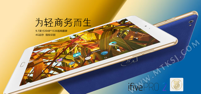 五元素ifive PRO2