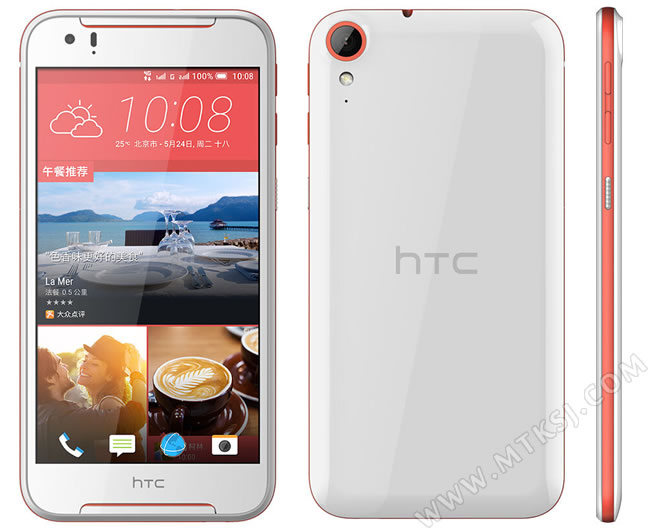 HTC Desire 830/D830